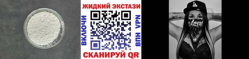 Бутират вода Тихвин