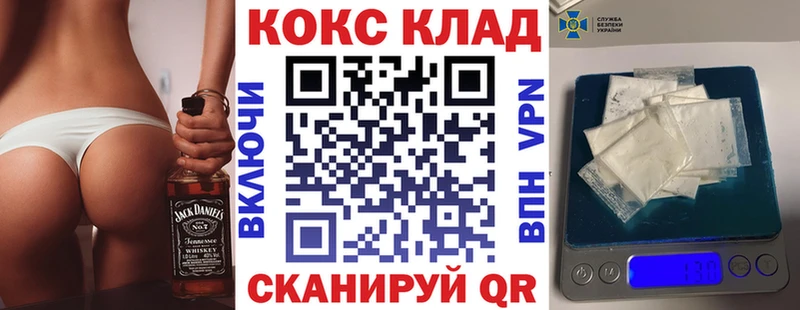 Cocaine VHQ  Тихвин 