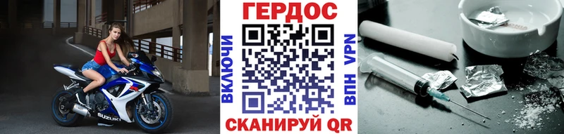 магазин  наркотиков  Тихвин  ОМГ ОМГ ССЫЛКА  ГЕРОИН VHQ 