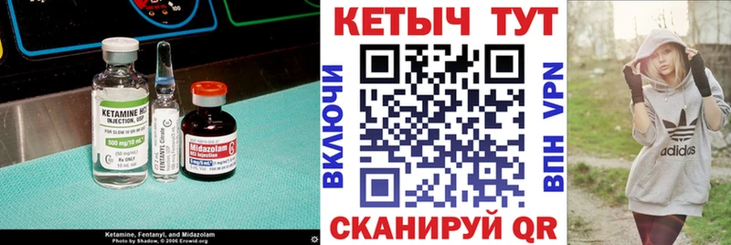 Кетамин ketamine  blacksprut ссылка  Тихвин 