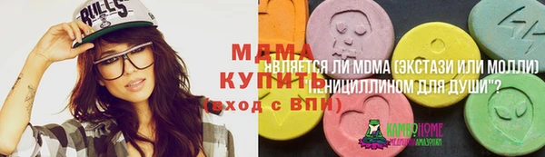 мет Алексеевка