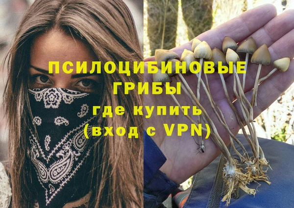 синтетический гашиш Алзамай