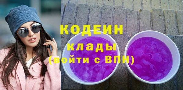 спиды Абдулино