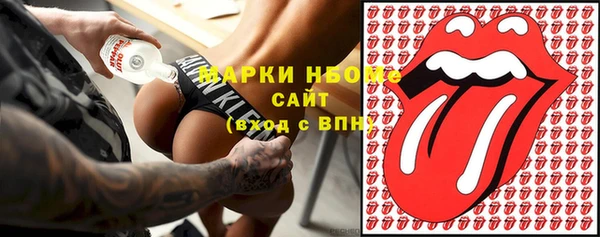 синтетический гашиш Алзамай
