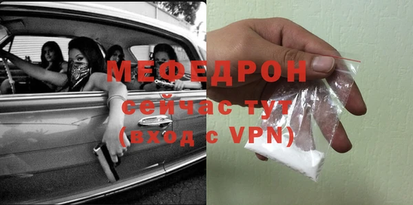 мет Алексеевка