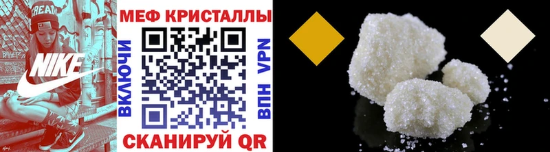 Меф mephedrone  Тихвин 