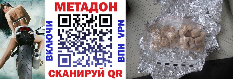 Метадон кристалл  ссылка на мегу ССЫЛКА  Тихвин  где можно купить наркотик 