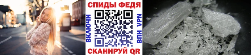 Метамфетамин Methamphetamine  Тихвин 