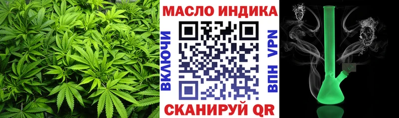 Дистиллят ТГК вейп с тгк  даркнет сайт  MEGA ТОР  Тихвин 
